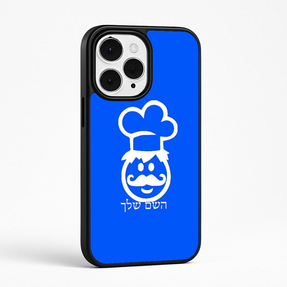 כיסוי בעיצוב אישי עם השם שלך לדגם - Apple iPhone 15 Pro Max בעיצוב שף