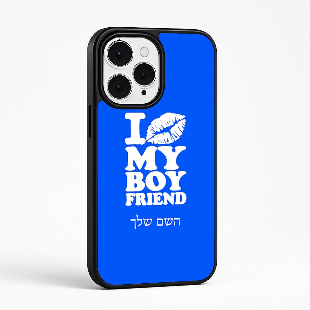 כיסוי בעיצוב אישי עם השם שלך לדגם - Apple iPhone 15 Pro Max בעיצוב נשקי את חבר שלי
