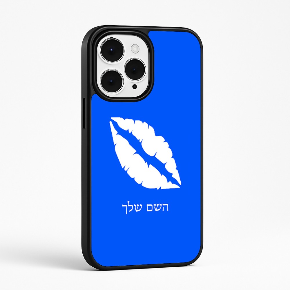 כיסוי בעיצוב אישי עם השם שלך לדגם - Apple iPhone 15 Pro Max בעיצוב שפתיים - נשיקה