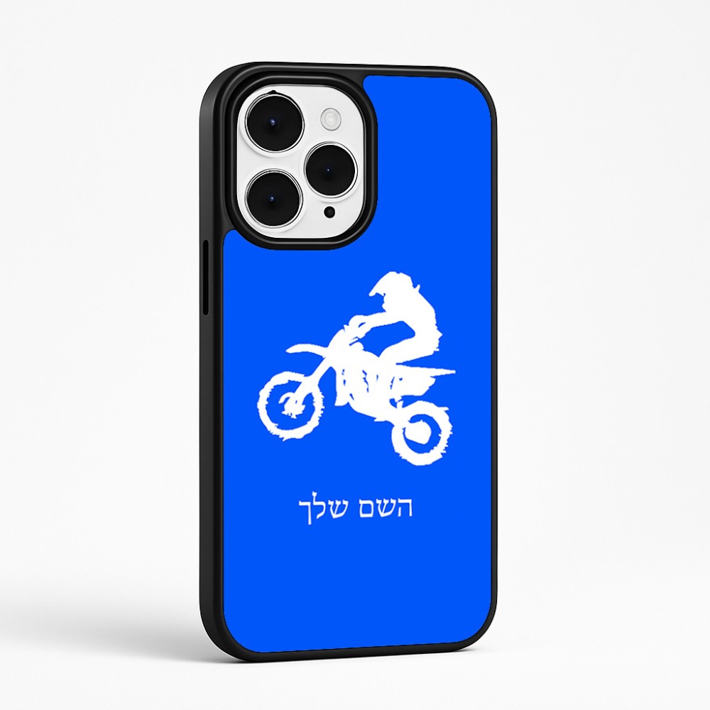 כיסוי בעיצוב אישי עם השם שלך לדגם - Apple iPhone 15 Pro Max בעיצוב מוטוקרוס