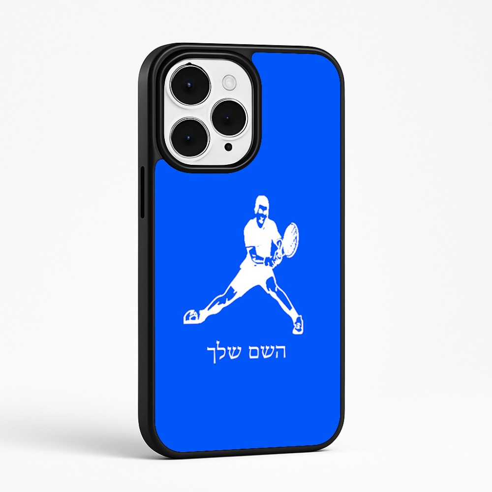 כיסוי בעיצוב אישי עם השם שלך לדגם - Apple iPhone 15 Pro Max בעיצוב שחקן טניס