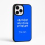 כיסוי בעיצוב אישי עם השם שלך לדגם - Apple iPhone 15 Pro Max בעיצוב האלפבית היווני