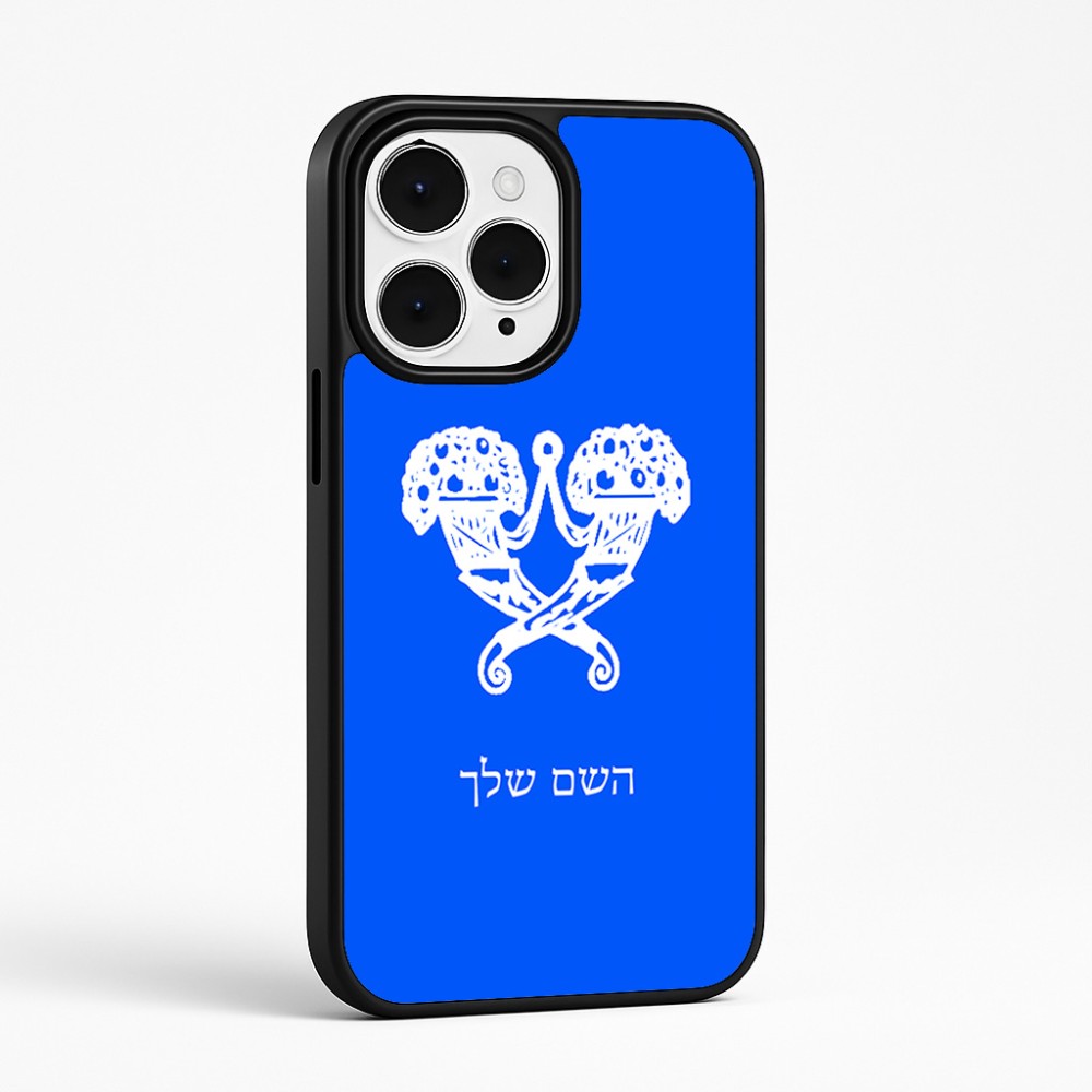 כיסוי בעיצוב אישי עם השם שלך לדגם - Apple iPhone 15 Pro Max בעיצוב פרחי קרן