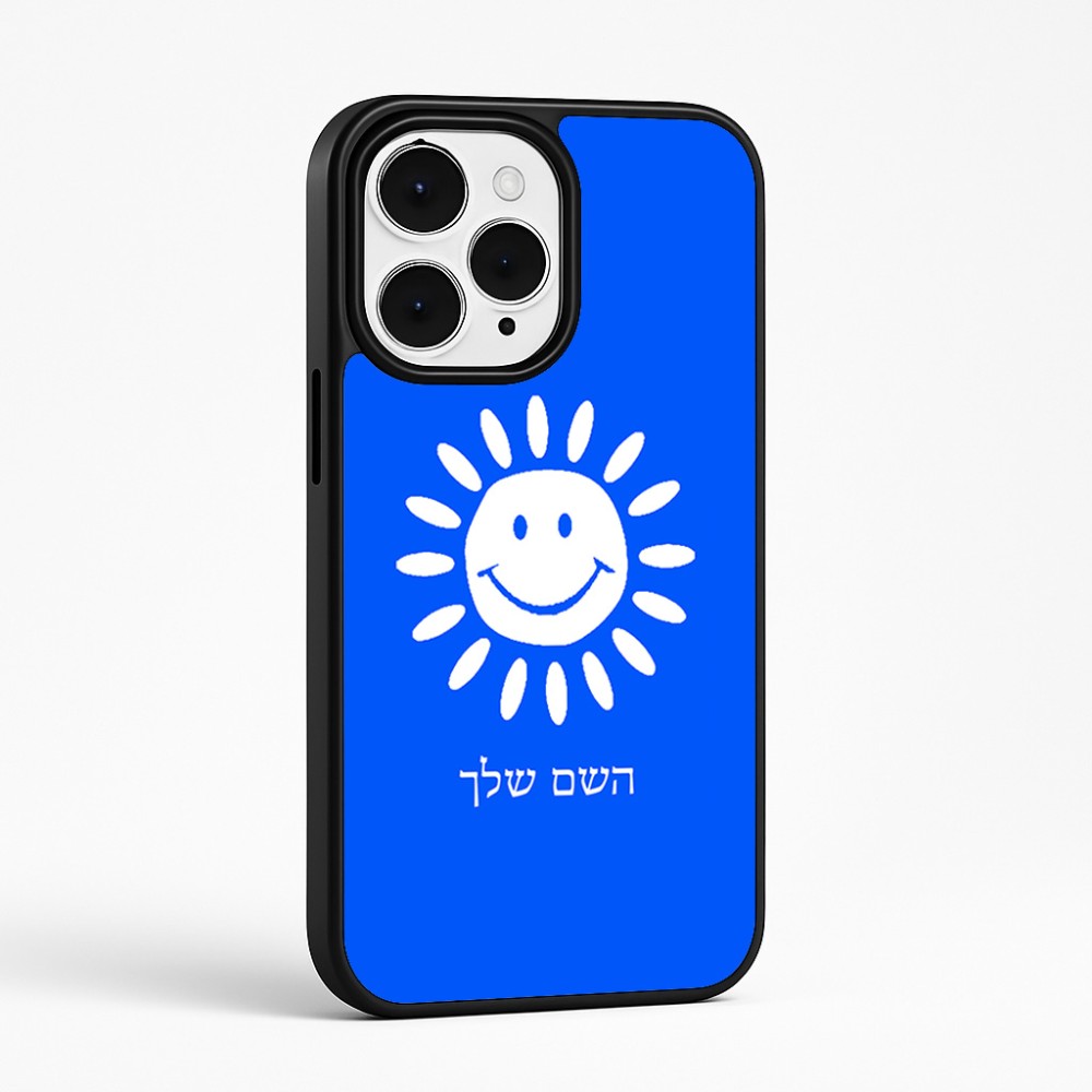 כיסוי בעיצוב אישי עם השם שלך לדגם - Apple iPhone 15 Pro Max בעיצוב שמש