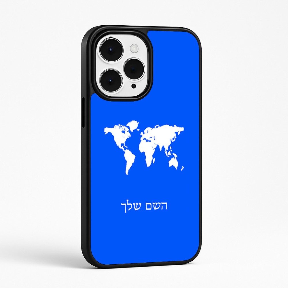 כיסוי בעיצוב אישי עם השם שלך לדגם - Apple iPhone 15 Pro Max בעיצוב מפת העולם