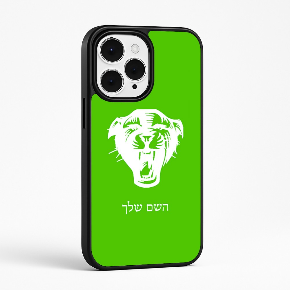 כיסוי בעיצוב אישי עם השם שלך לדגם - Apple iPhone 15 Pro Max בעיצוב פני פנטרה