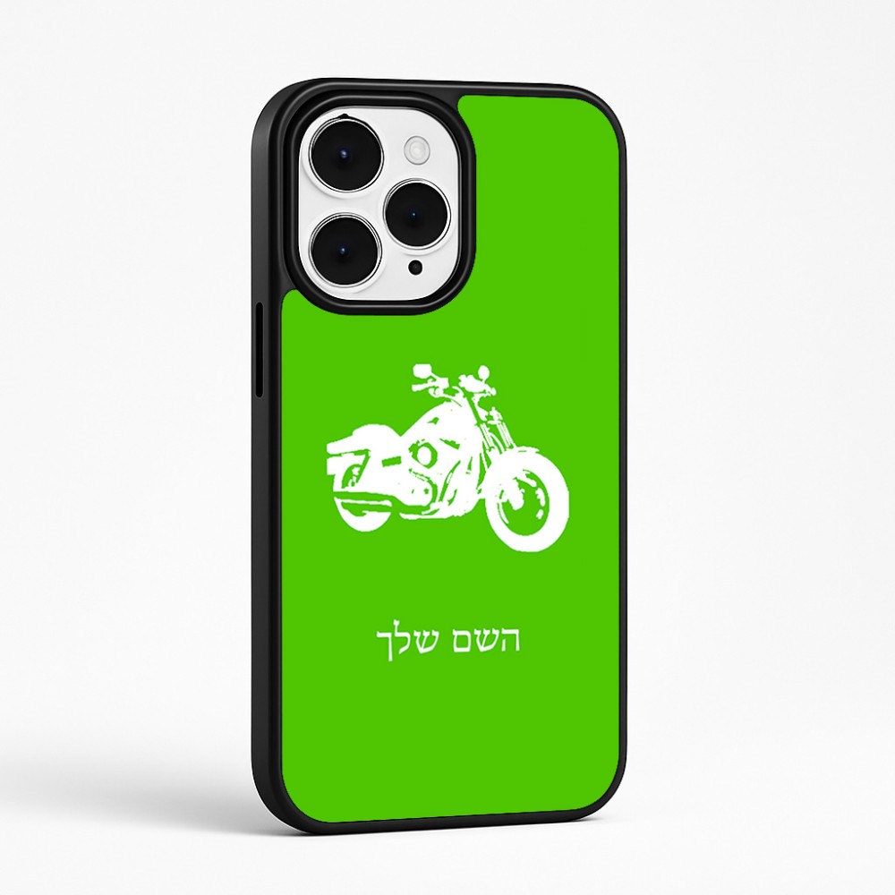 כיסוי בעיצוב אישי עם השם שלך לדגם - Apple iPhone 15 Pro Max בעיצוב הארלי-דיווידסון