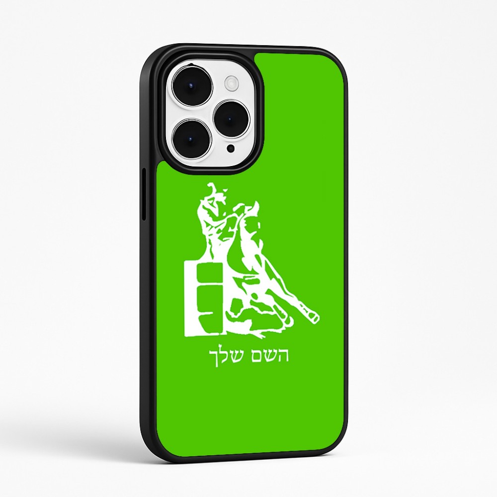 כיסוי בעיצוב אישי עם השם שלך לדגם - Apple iPhone 15 Pro Max בעיצוב קאוגירל