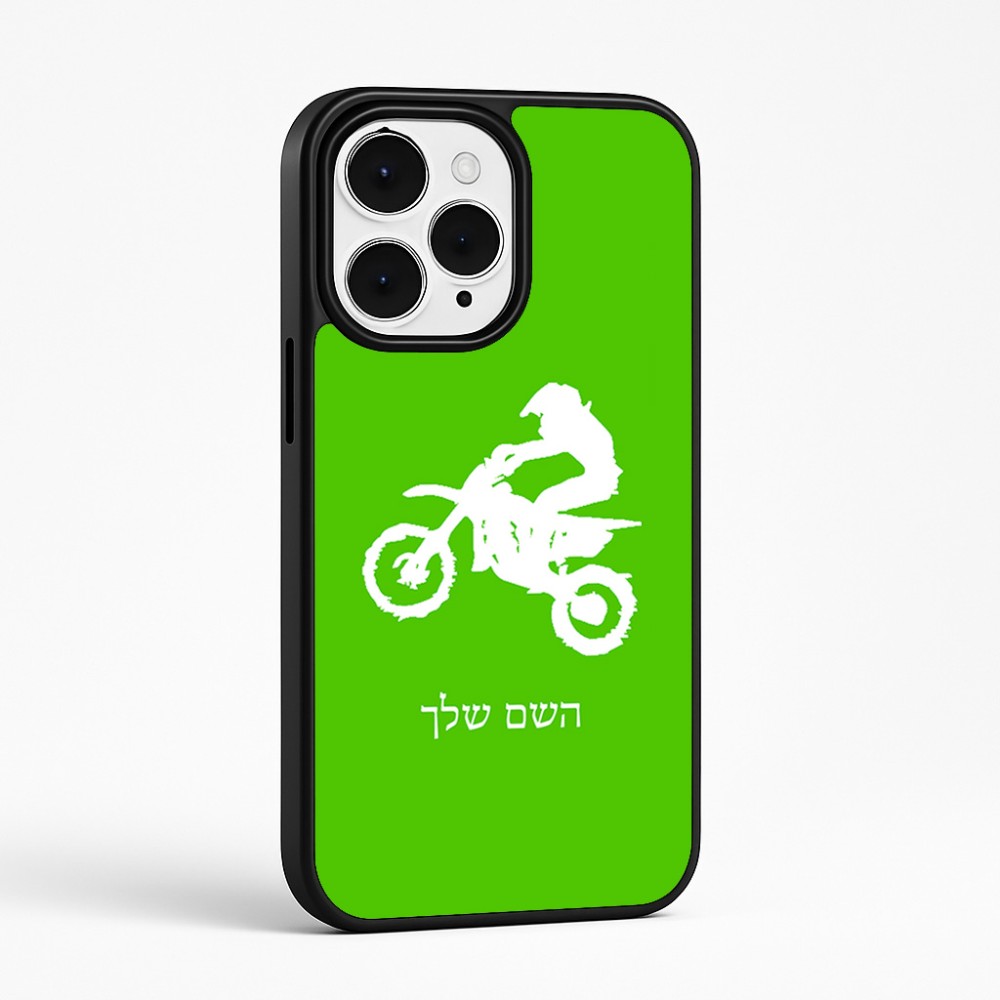 כיסוי בעיצוב אישי עם השם שלך לדגם - Apple iPhone 15 Pro Max בעיצוב מוטוקרוס