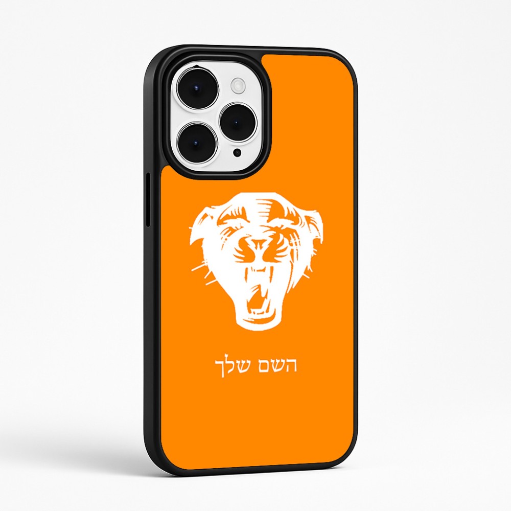 כיסוי בעיצוב אישי עם השם שלך לדגם - Apple iPhone 15 Pro Max בעיצוב פני פנטרה