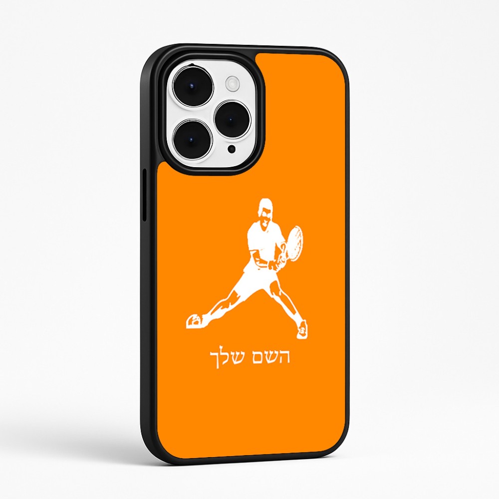 כיסוי בעיצוב אישי עם השם שלך לדגם - Apple iPhone 15 Pro Max בעיצוב שחקן טניס