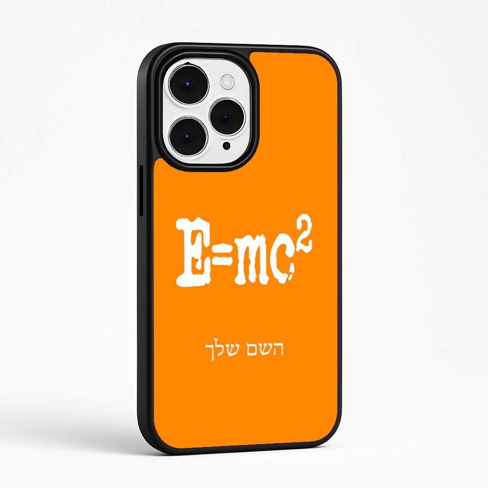 כיסוי בעיצוב אישי עם השם שלך לדגם - Apple iPhone 15 Pro Max בעיצוב נוסחת אלברט איינשטיין
