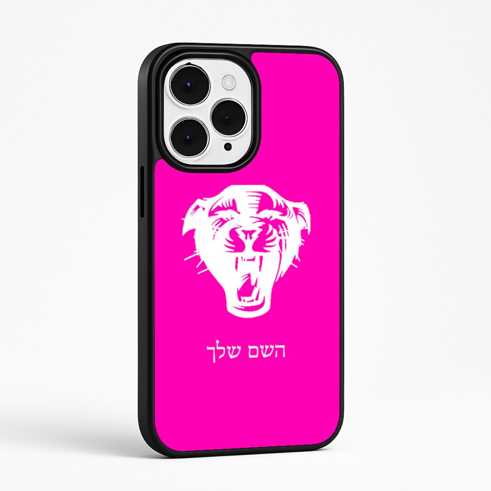 כיסוי בעיצוב אישי עם השם שלך לדגם - Apple iPhone 15 Pro Max בעיצוב פני פנטרה