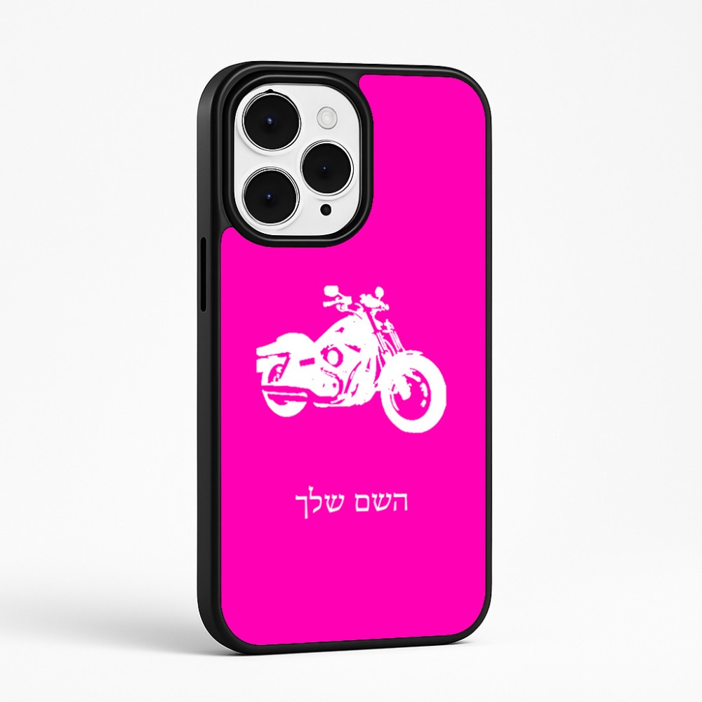 כיסוי בעיצוב אישי עם השם שלך לדגם - Apple iPhone 15 Pro Max בעיצוב הארלי-דיווידסון
