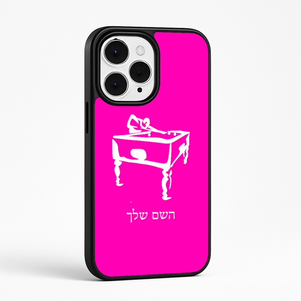 כיסוי בעיצוב אישי עם השם שלך לדגם - Apple iPhone 15 Pro Max בעיצוב שחקן ביליארד