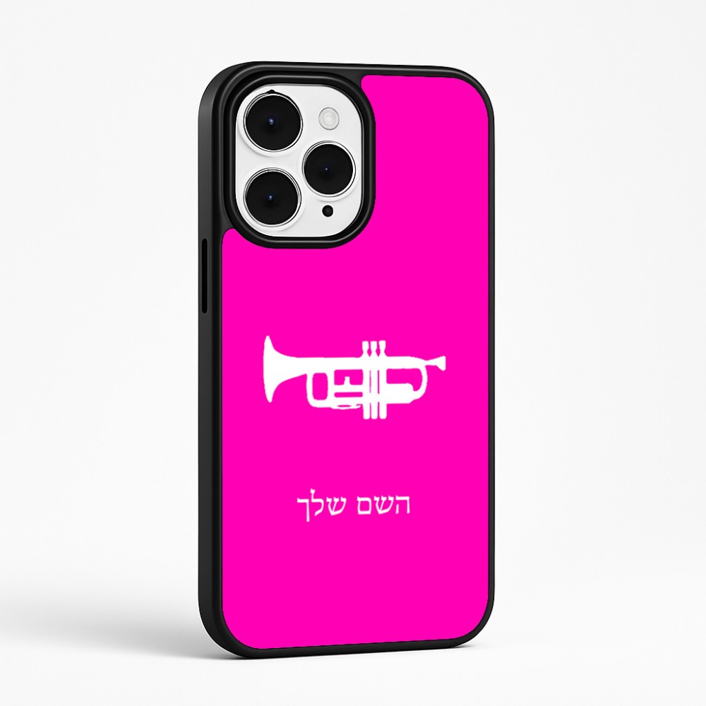 כיסוי בעיצוב אישי עם השם שלך לדגם - Apple iPhone 15 Pro Max בעיצוב חצוצרה