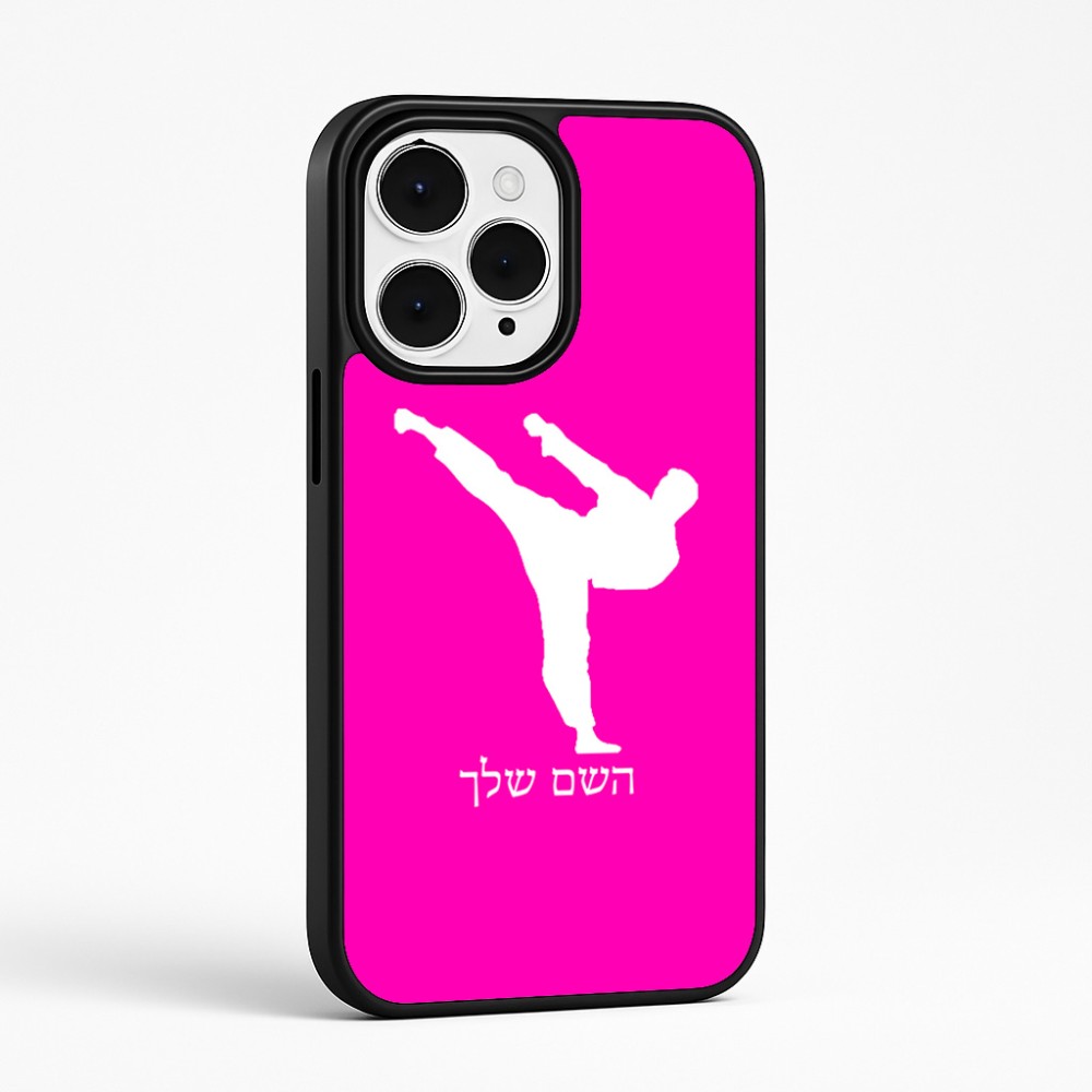 כיסוי בעיצוב אישי עם השם שלך לדגם - Apple iPhone 15 Pro Max בעיצוב קרטה