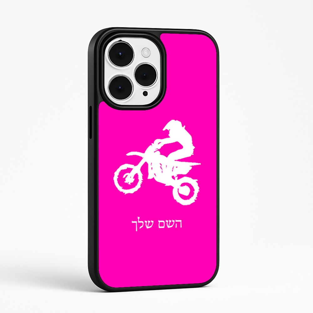 כיסוי בעיצוב אישי עם השם שלך לדגם - Apple iPhone 15 Pro Max בעיצוב מוטוקרוס