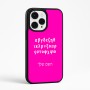כיסוי בעיצוב אישי עם השם שלך לדגם - Apple iPhone 15 Pro Max בעיצוב האלפבית היווני