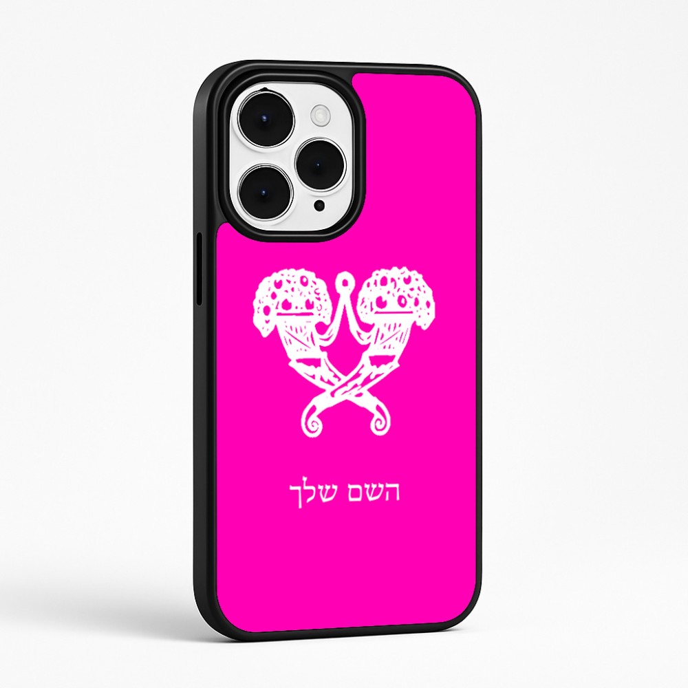 כיסוי בעיצוב אישי עם השם שלך לדגם - Apple iPhone 15 Pro Max בעיצוב פרחי קרן