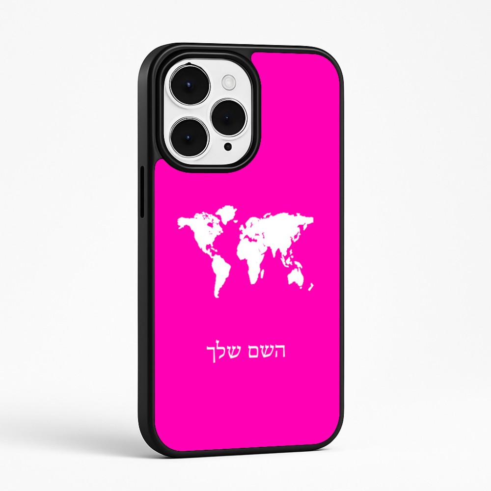 כיסוי בעיצוב אישי עם השם שלך לדגם - Apple iPhone 15 Pro Max בעיצוב מפת העולם