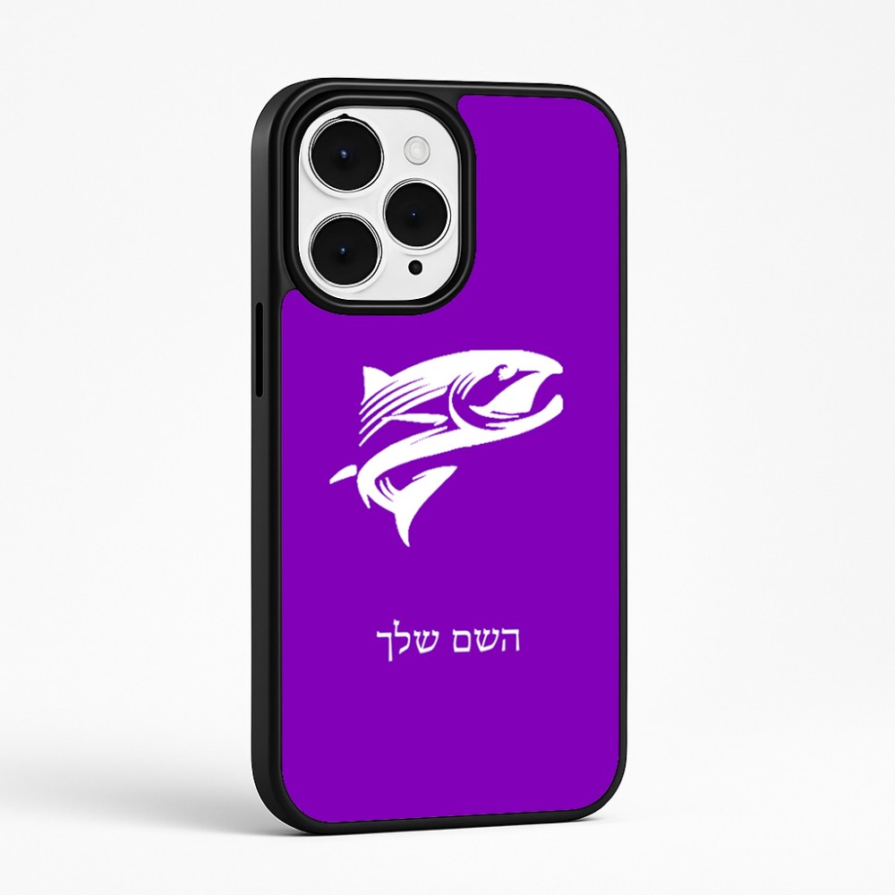 כיסוי בעיצוב אישי עם השם שלך לדגם - Apple iPhone 15 Pro Max בעיצוב לדוג