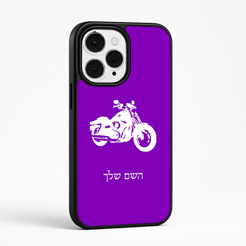 כיסוי בעיצוב אישי עם השם שלך לדגם - Apple iPhone 15 Pro Max בעיצוב הארלי-דיווידסון