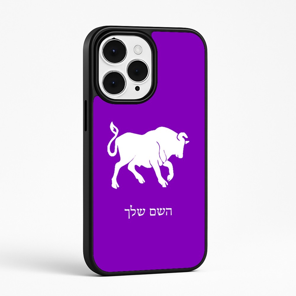 כיסוי בעיצוב אישי עם השם שלך לדגם - Apple iPhone 15 Pro Max בעיצוב מזלות - שור