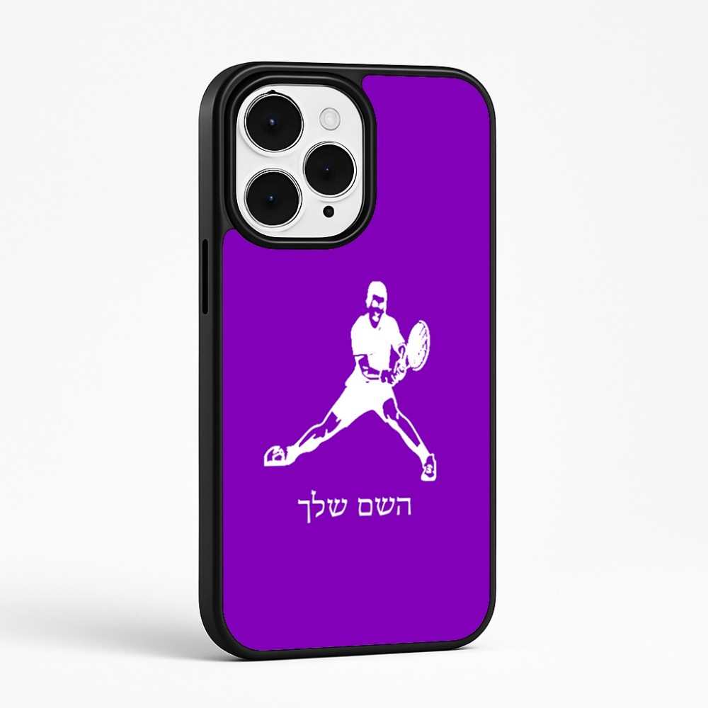 כיסוי בעיצוב אישי עם השם שלך לדגם - Apple iPhone 15 Pro Max בעיצוב שחקן טניס