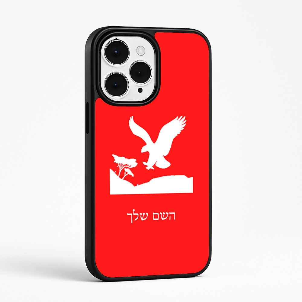 כיסוי בעיצוב אישי עם השם שלך לדגם - Apple iPhone 15 Pro Max בעיצוב נשר אמריקאי
