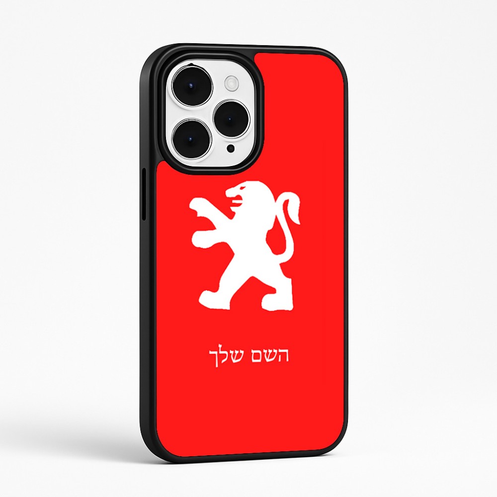 כיסוי בעיצוב אישי עם השם שלך לדגם - Apple iPhone 15 Pro Max בעיצוב פיג'ו