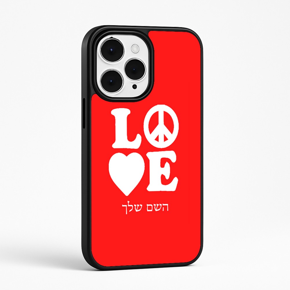 כיסוי בעיצוב אישי עם השם שלך לדגם - Apple iPhone 15 Pro Max בעיצוב אהבה