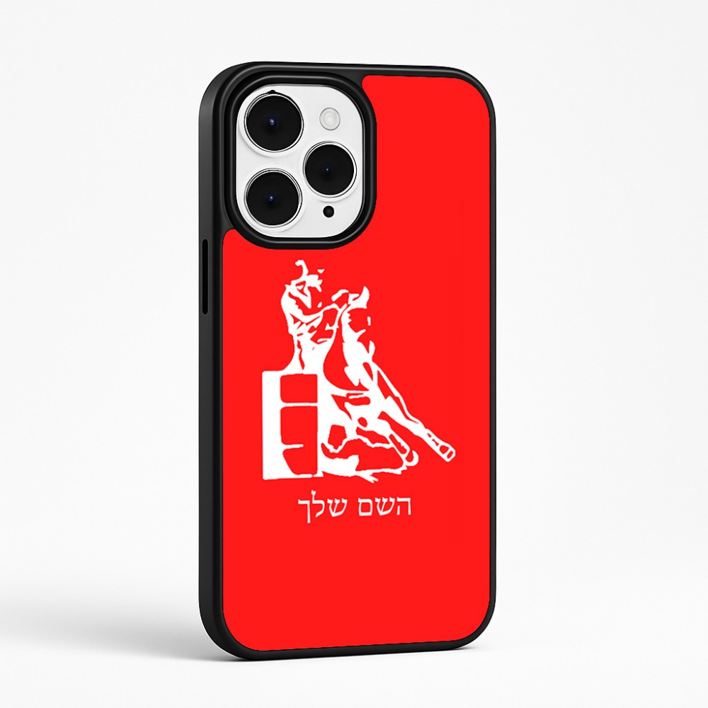 כיסוי בעיצוב אישי עם השם שלך לדגם - Apple iPhone 15 Pro Max בעיצוב קאוגירל