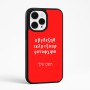 כיסוי בעיצוב אישי עם השם שלך לדגם - Apple iPhone 15 Pro Max בעיצוב האלפבית היווני