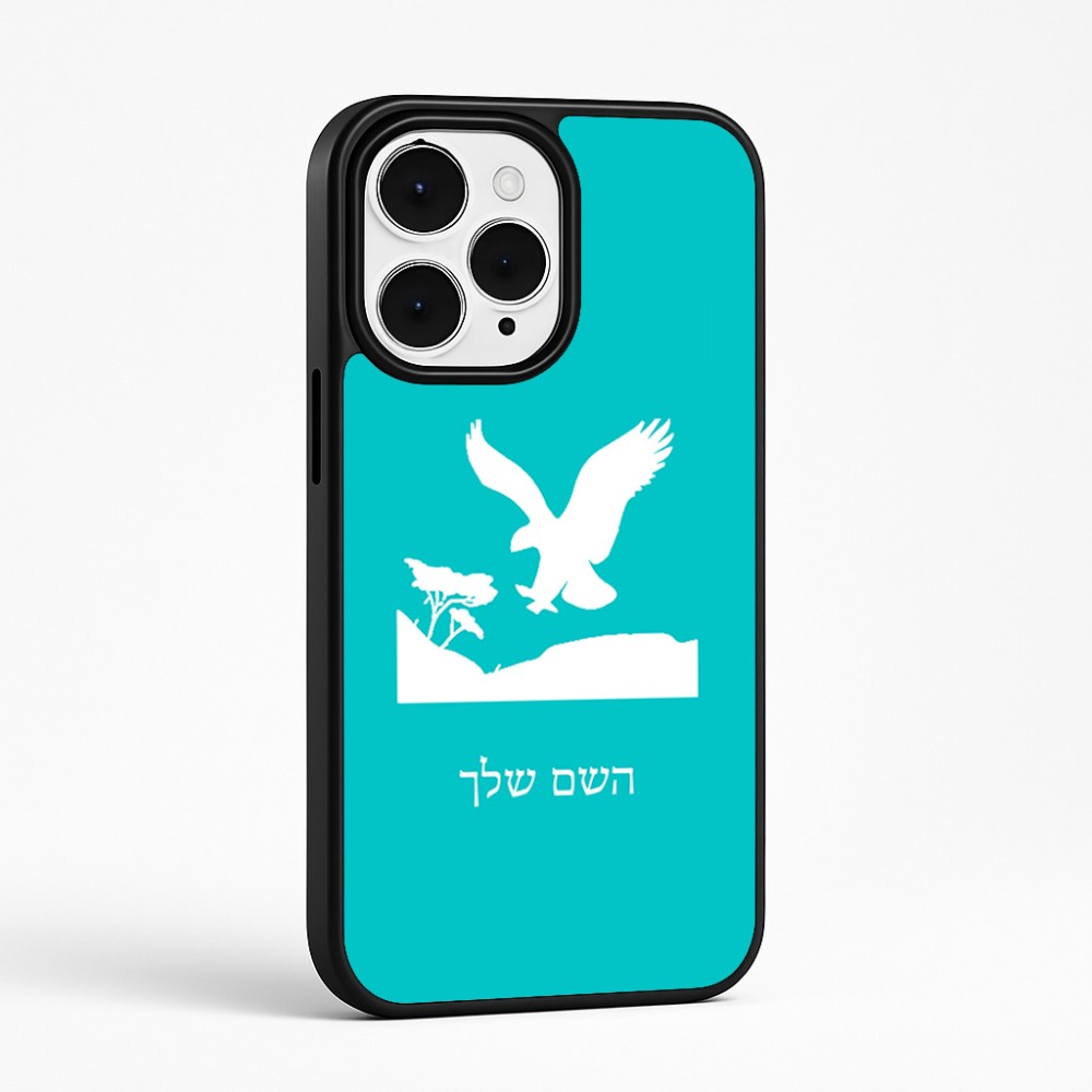 כיסוי בעיצוב אישי עם השם שלך לדגם - Apple iPhone 15 Pro Max בעיצוב נשר אמריקאי