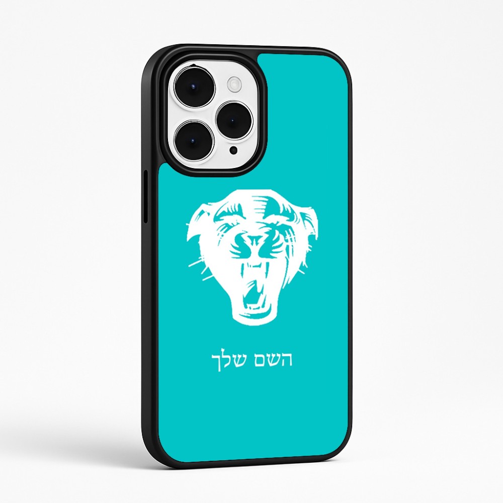 כיסוי בעיצוב אישי עם השם שלך לדגם - Apple iPhone 15 Pro Max בעיצוב פני פנטרה