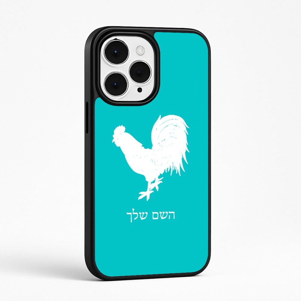 כיסוי בעיצוב אישי עם השם שלך לדגם - Apple iPhone 15 Pro Max בעיצוב תרנגול
