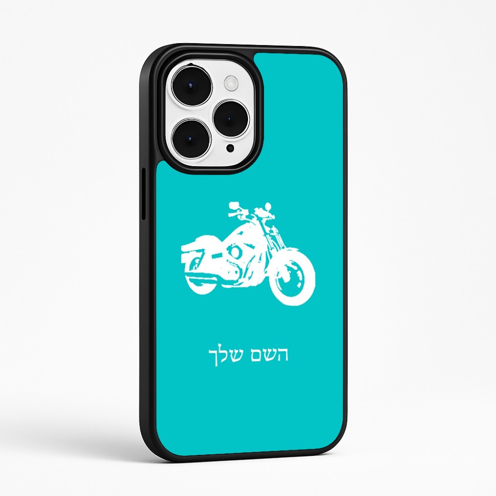 כיסוי בעיצוב אישי עם השם שלך לדגם - Apple iPhone 15 Pro Max בעיצוב הארלי-דיווידסון