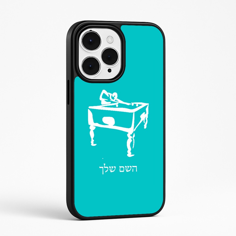 כיסוי בעיצוב אישי עם השם שלך לדגם - Apple iPhone 15 Pro Max בעיצוב שחקן ביליארד