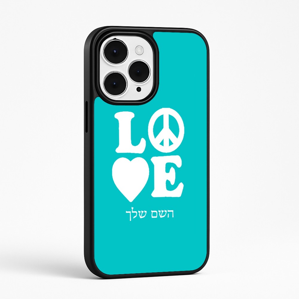 כיסוי בעיצוב אישי עם השם שלך לדגם - Apple iPhone 15 Pro Max בעיצוב אהבה