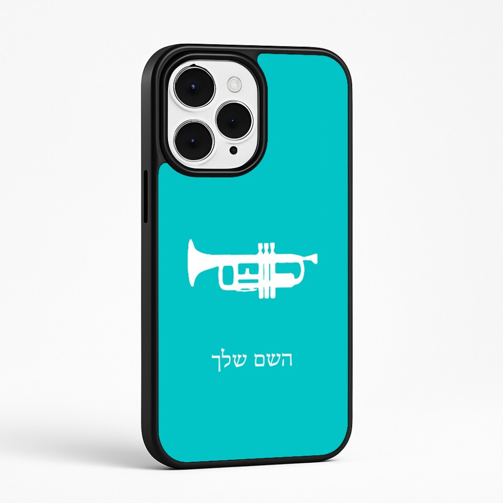 כיסוי בעיצוב אישי עם השם שלך לדגם - Apple iPhone 15 Pro Max בעיצוב חצוצרה