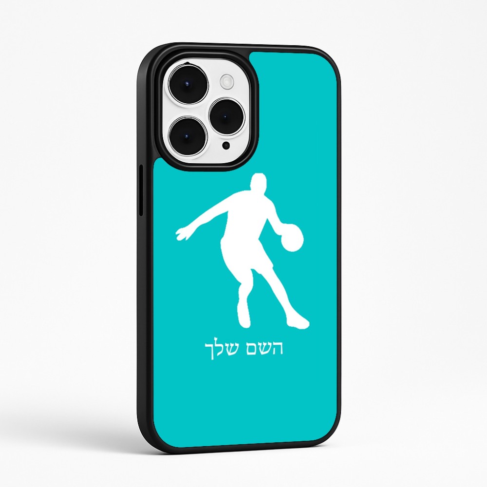 כיסוי בעיצוב אישי עם השם שלך לדגם - Apple iPhone 15 Pro Max בעיצוב שחקן כדורסל