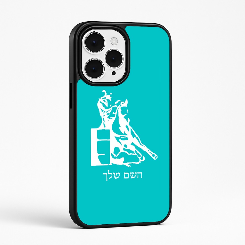 כיסוי בעיצוב אישי עם השם שלך לדגם - Apple iPhone 15 Pro Max בעיצוב קאוגירל