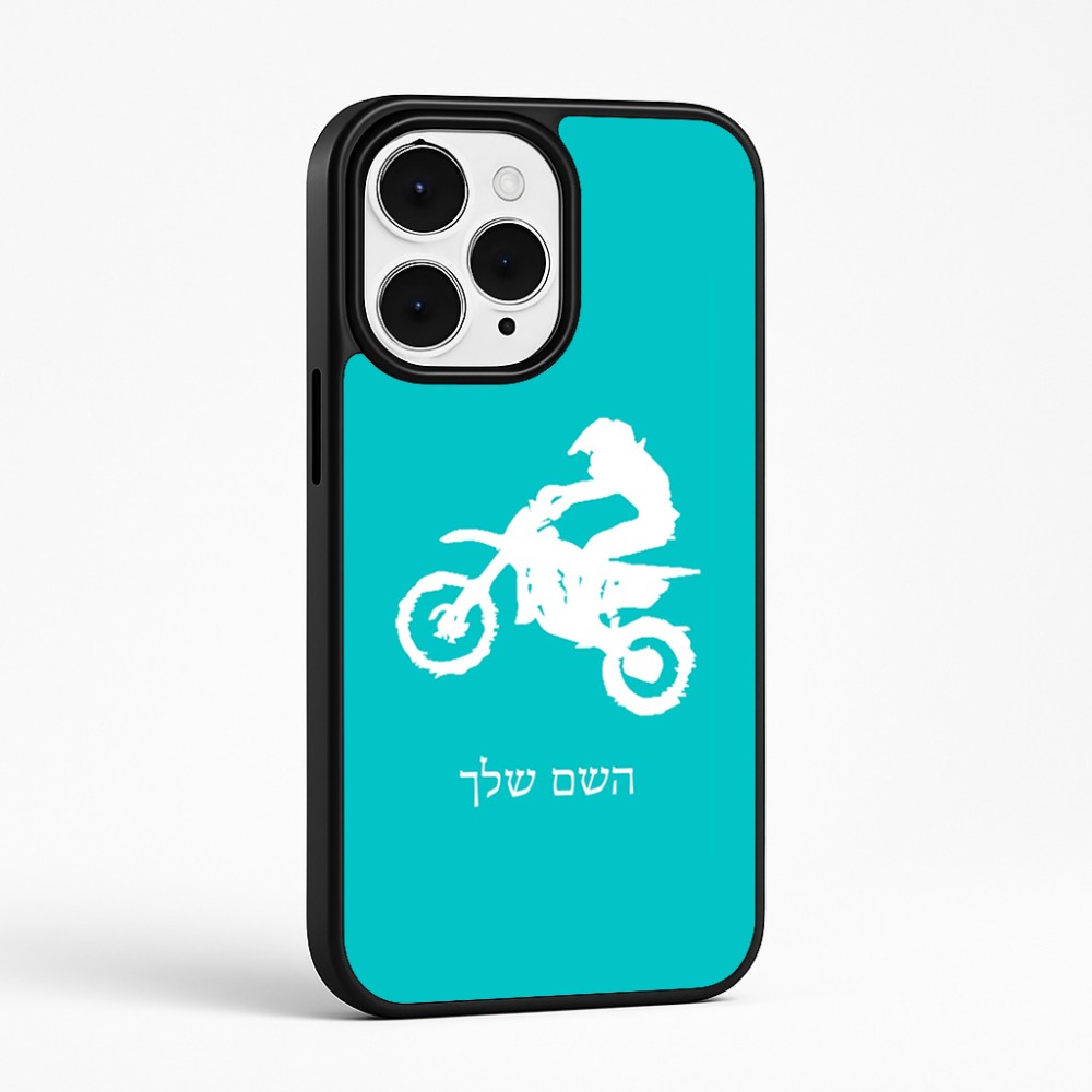 כיסוי בעיצוב אישי עם השם שלך לדגם - Apple iPhone 15 Pro Max בעיצוב מוטוקרוס