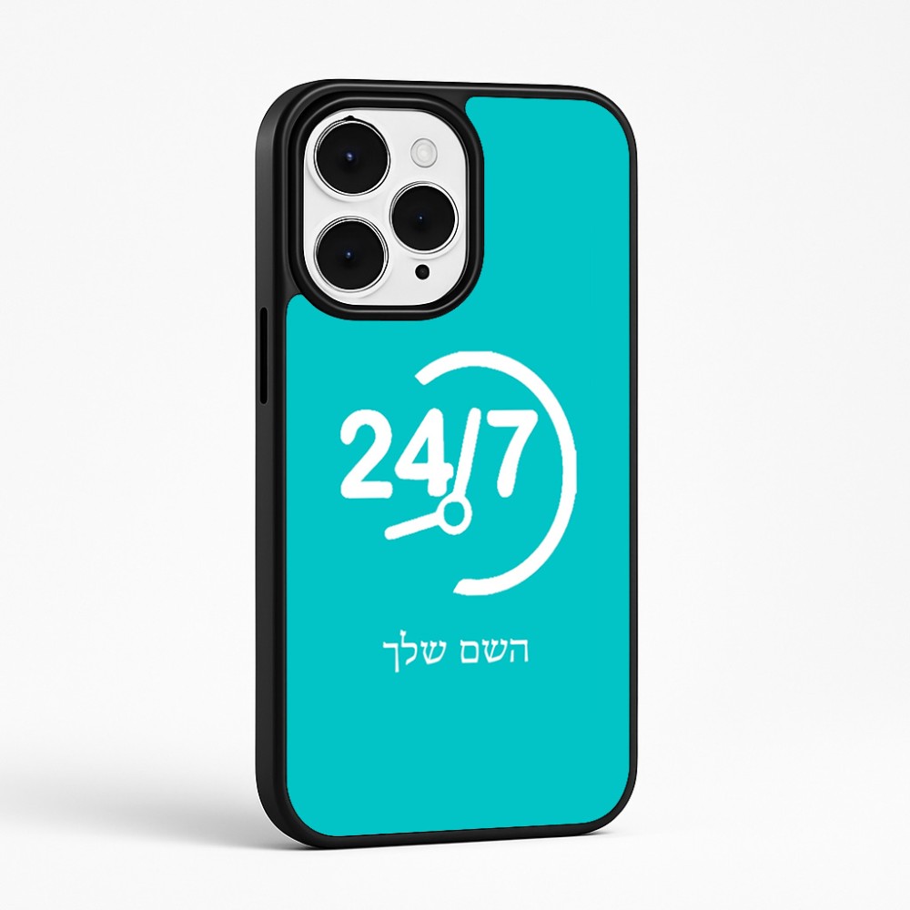 כיסוי בעיצוב אישי עם השם שלך לדגם - Apple iPhone 15 Pro Max בעיצוב 24 ביולי