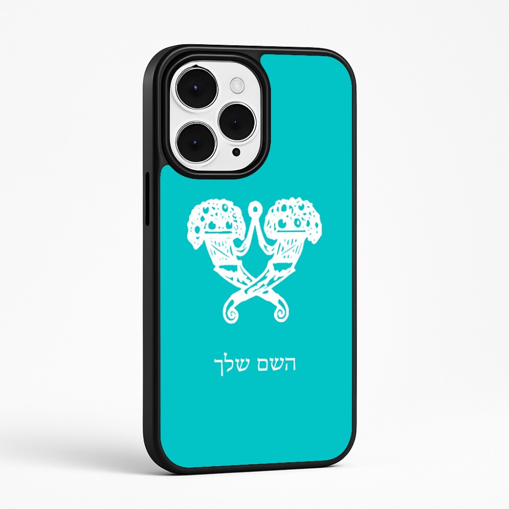 כיסוי בעיצוב אישי עם השם שלך לדגם - Apple iPhone 15 Pro Max בעיצוב פרחי קרן