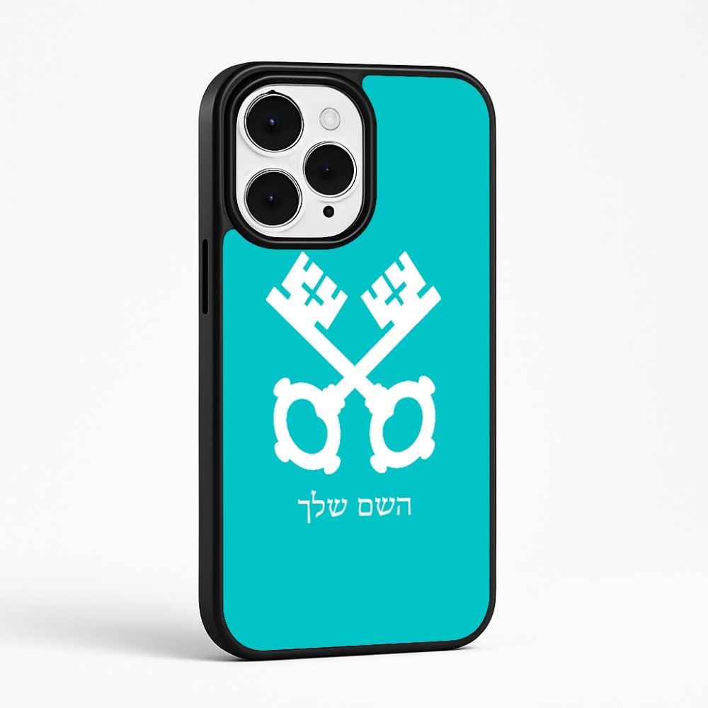 כיסוי בעיצוב אישי עם השם שלך לדגם - Apple iPhone 15 Pro Max בעיצוב מפתחות