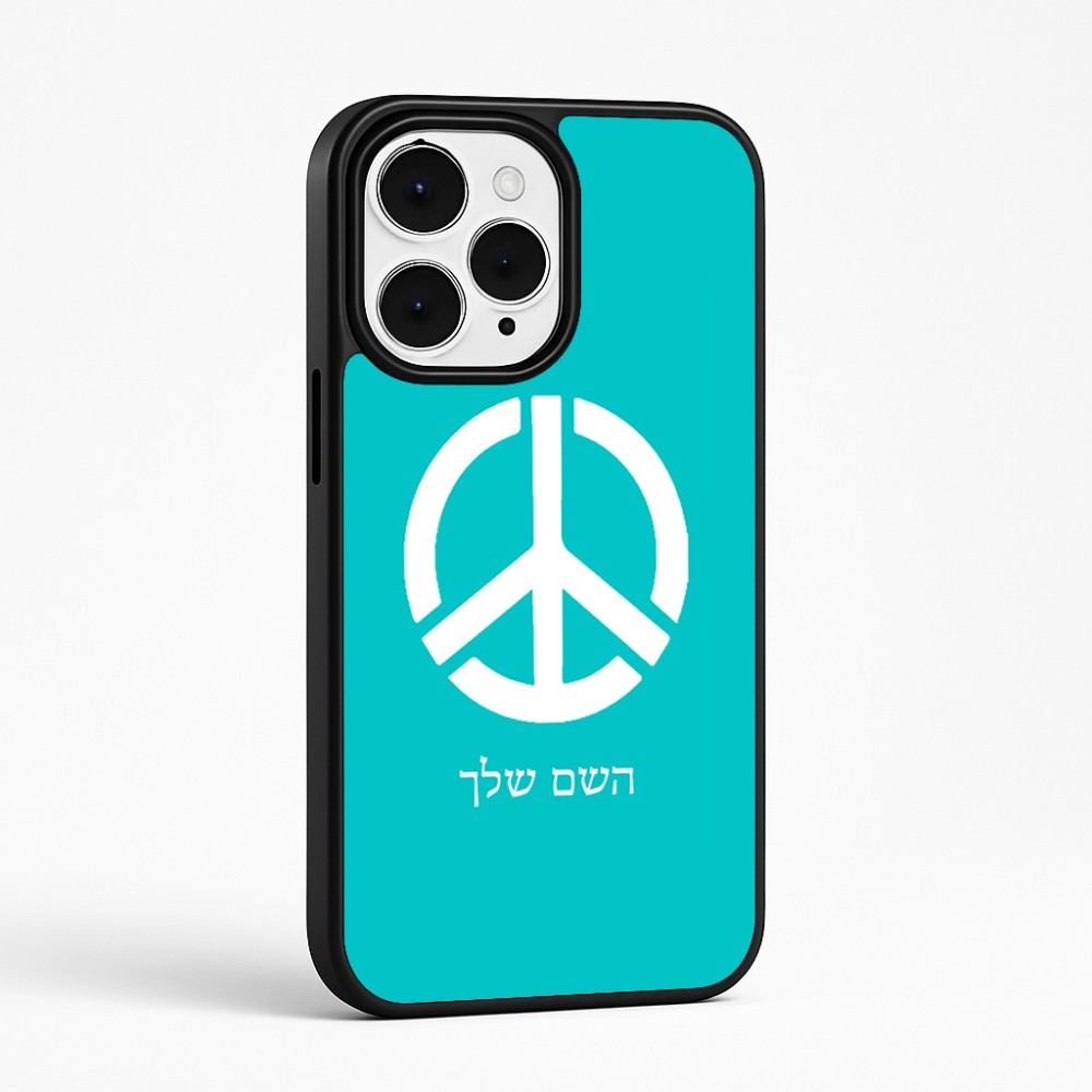 כיסוי בעיצוב אישי עם השם שלך לדגם - Apple iPhone 15 Pro Max בעיצוב סמל השלום