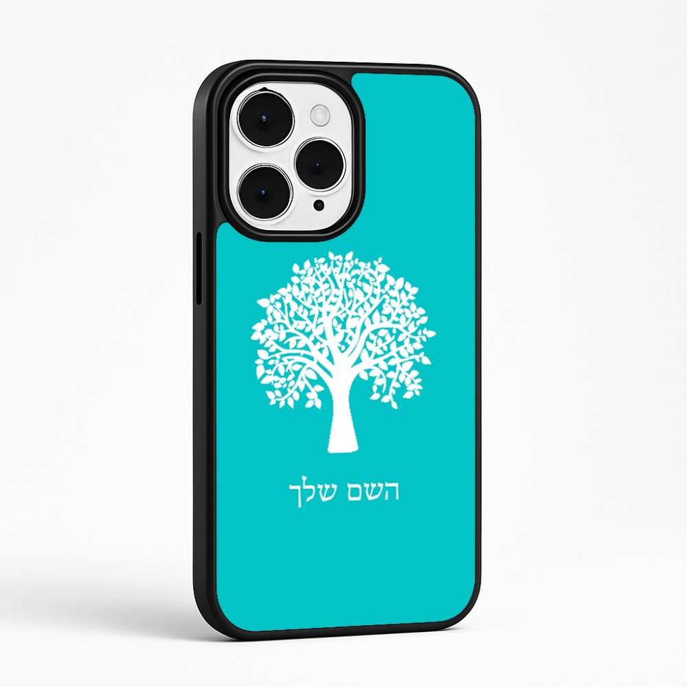 כיסוי בעיצוב אישי עם השם שלך לדגם - Apple iPhone 15 Pro Max בעיצוב עץ