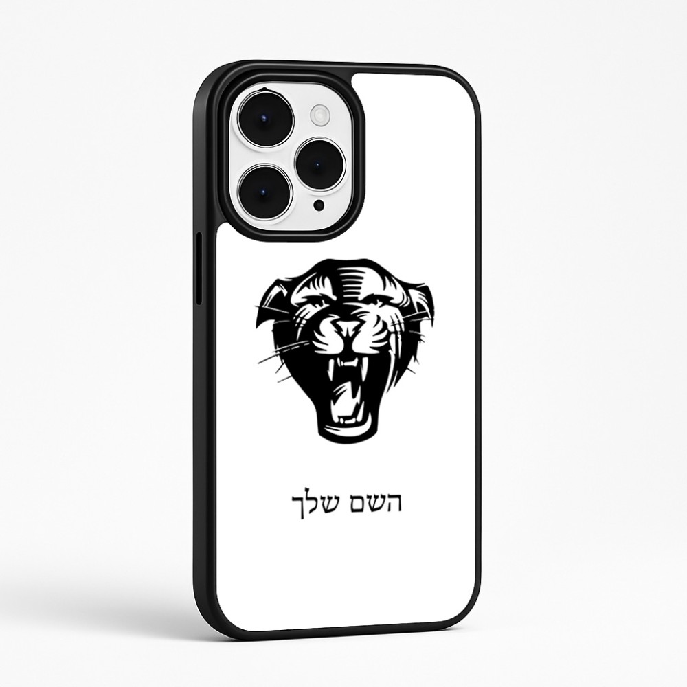 כיסוי בעיצוב אישי עם השם שלך לדגם - Apple iPhone 15 Pro Max בעיצוב פני פנטרה